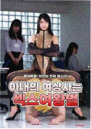 电影情人完整版少女角色形象参考